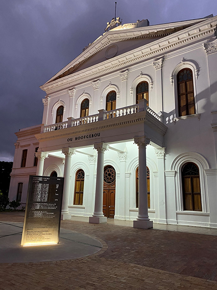Stellenbosch University